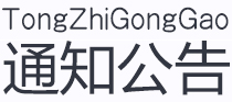 标题